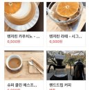 영평농장 이미지