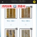 [안산 인감도장 - 위드스탬프] 인감도장 온라인 주문후기 대만족