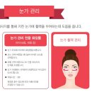 흑기사홈케어 네이버블로그