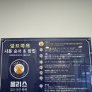 올리스24 두류공원점 네이버블로그