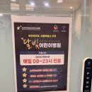 강서푸른터 이미지