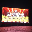 불러봐일렉트로닉스 | 기쁘다 12월 오셨네 (마지막날)