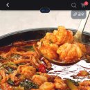 주식회사 집밥처럼 이미지