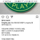 플레이카페