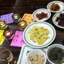 사랑해 밥상 이미지