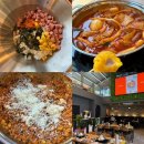 한끼두끼 | 포항 문덕 맛집 떡볶이 무한리필 두끼 내돈내산 후기
