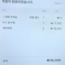 룽타우객잔후평점 이미지