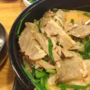 부산아지매국밥 네이버블로그