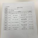 아름다운 가곡 교실 이미지