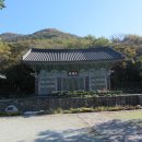 쌍계사대웅전 이미지