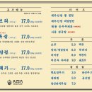 동래정(김포풍무점)