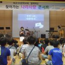 금노경로당 이미지