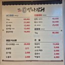 대인수산 | 광주 대인시장 맛집 맛나수산 - 민물장어 vs 바다장어 후기