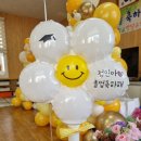 용성초교 병설유치원 이미지