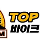 휴먼바이크 이미지