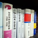 제일합동법률사무소 이미지