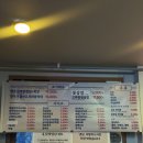 달빛삼겹 | 김천 부곡동 맛집 달빛냉삼, 아이와 가기 좋은 투쁠차돌 꽃삼겹 세트 솔직후기