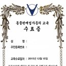 동물 판매업등록과 생산업 신고증 이미지