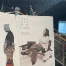 김범수 콘서트 | 2024 김범수 콘서트 [여행] 대구 후기