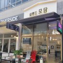 살롱드모에