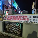 상록수골프아카데미 이미지