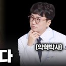 죽을 때까지 요양원 안 가고 집에서 건강하게 살 수 있습니다 딱 5가지만 지키세요(약사가 알려주는 약 없이 장수하는 방법, 소식, 단식 이미지