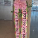 영남제일병원
