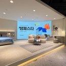 ㈜한샘할인마트 | 한샘 쌤페스타 최대 세일 이벤트 스타필드 고양점 할인 혜택 신혼가구 꿀팁