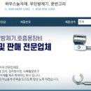 삼진테크 이미지