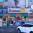청룡로또판매점