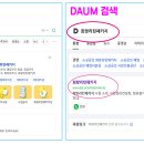 두손애드컴