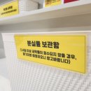 보라매세탁 이미지
