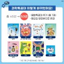 금오산특공대 이미지