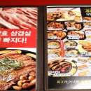 치즈삼겹살 이미지