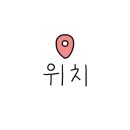 스마일게임랜드 네이버블로그