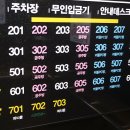 쏠모텔 | 익산모텔 터미널 근처 쏠모텔 숙박 후기