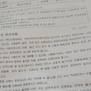 15. [환경기능사] 환경기능사 필기/실기 100점 동차합격 후기 및 작업형 실험방법 (2023년 1회차)