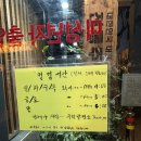 주력발전소 | 해운대술집추천 주력발전소
