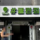 짐포레스트 이미지