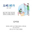 화산1번가 이미지