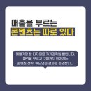 연애드