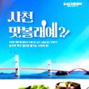 봉달국밥 이미지