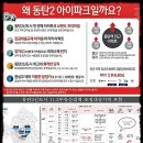 아이파크2작은도서관 이미지