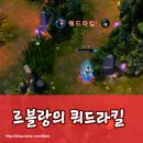 (주)쿼드라