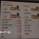 이삭토스트대치점 네이버블로그