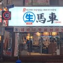 세븐일레븐 익산영등점 이미지