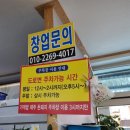 원조매콤이와순진이 이미지