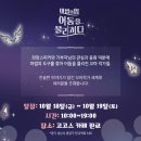 스튜디오 동화 이미지