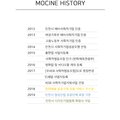 모씨네 사회적협동조합 이미지