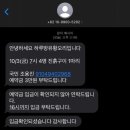 하루방 유황오리 이미지